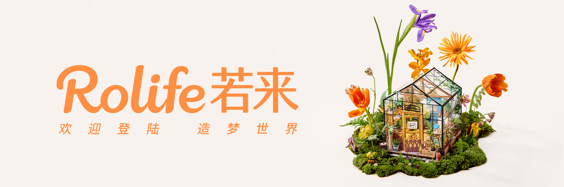 官网banner1
